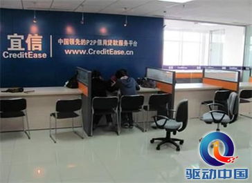 盤點(diǎn)國(guó)內(nèi)p2p網(wǎng)貸平臺(tái) 吉尼斯 之最