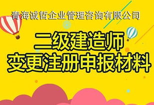 玉樹正規企業管理咨詢服務新報價 推薦咨詢 誠哲供應