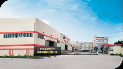 廣東機(jī)械工廠精益生產(chǎn)管理從哪些方面著手?_遠(yuǎn)大方略