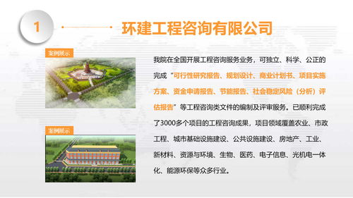 連云港企業(yè)資金管理實施細(xì)則的微觀分析——基于企業(yè)管理咨詢服務(wù)視角